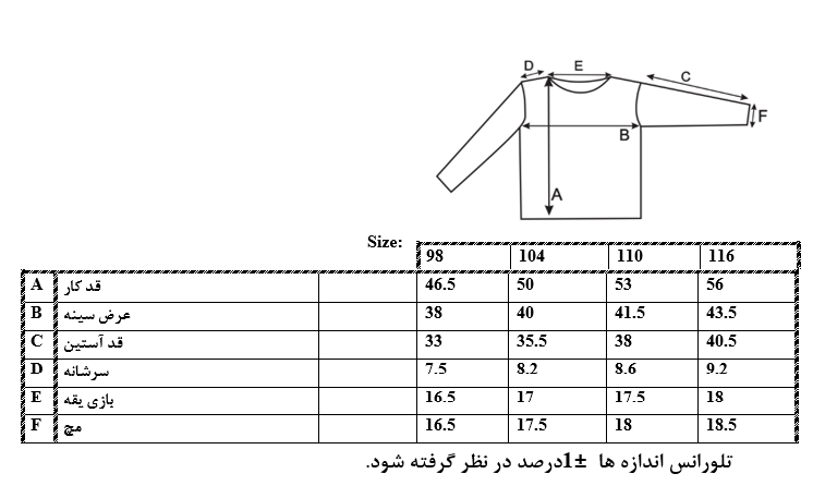 سایزبندی کاپشن طرح مینی موس دخترانه