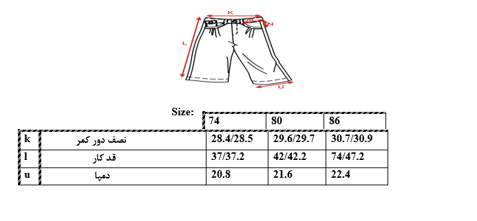 اطلاعات سایزبندی شلوار طرح برگ نوزادی پسر