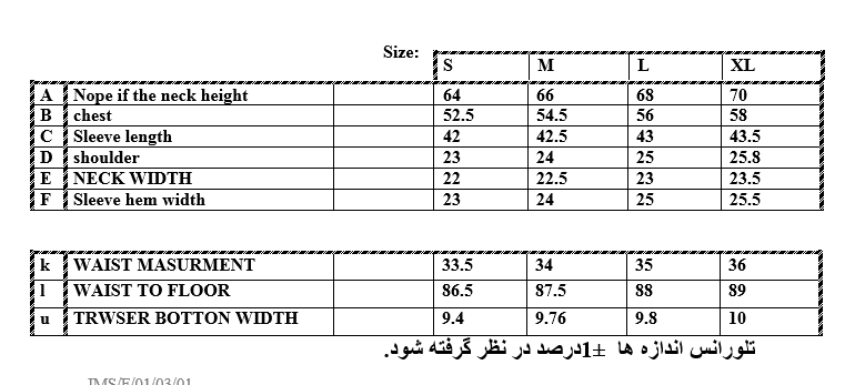 سایزبندی