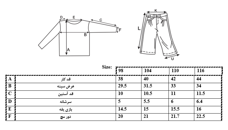 اطلاعات سایزبندی تیشرت و شلوارک طرح تک شاخ دخترانه