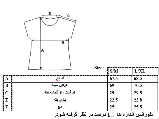 اطلاعات سایزبندی تیشرت ساده زنانه