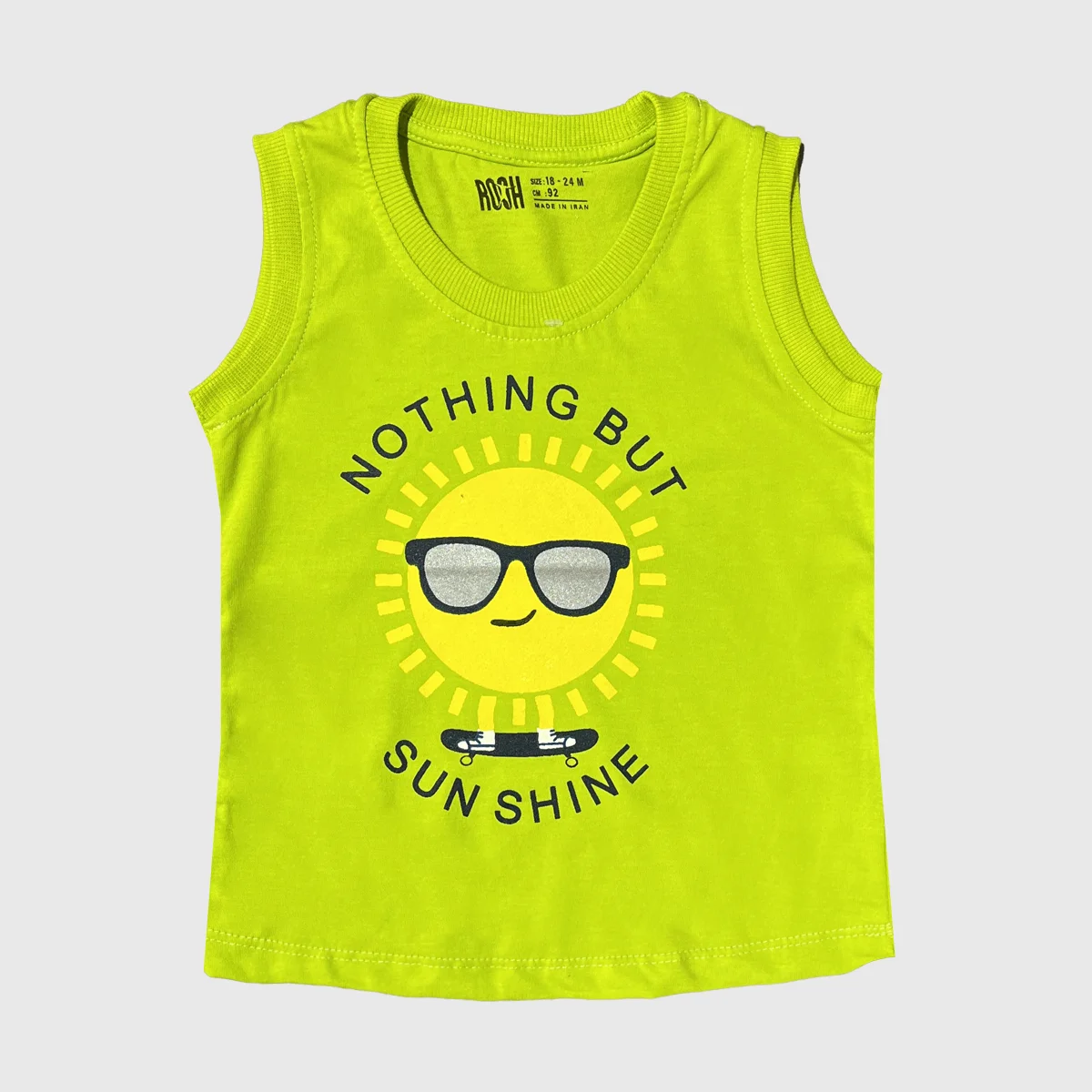 تاپ طرح خورشید پسرانه