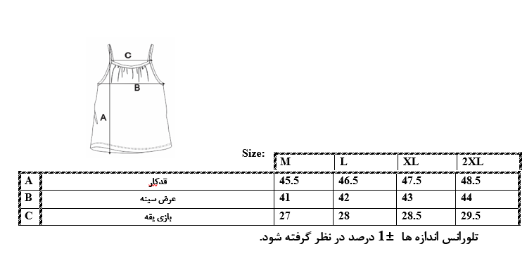 اطلاعات سایزبندی تاپ بندی ساده زنانه