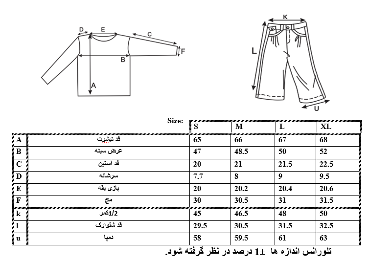 اطلاعات سایزبندی تیشرت تک جیب و شلوارک زنانه