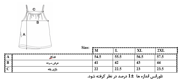 اطلاعات سایزبندی تاپ چین دار بیسیک زنانه