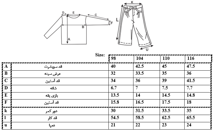 اطلاعات سایزبندی سویشرت و شلواردخترانه