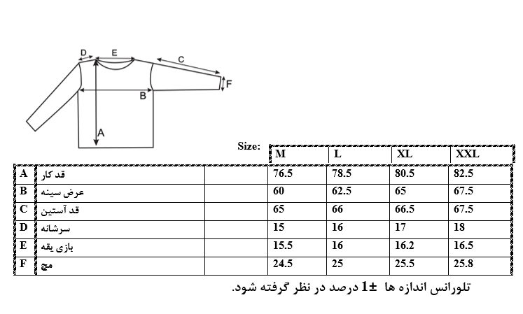 سایزبندی شومیز جلو دکمه دار مردانه