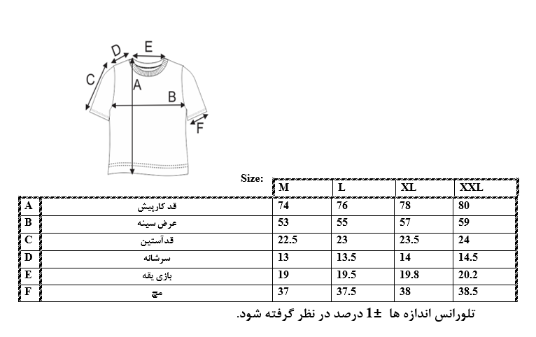 اطلاعات سایزبندی تیشرت طرح Nike مردانه