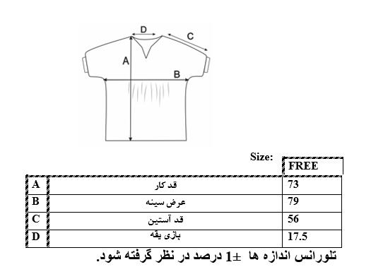 اطلاعات سایزبندی مانتو شومیزی طرحدار زنانه