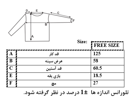 اطلاعات سایزبندی کفتان یقه بند دار زنانه