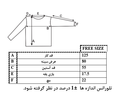 اطلاعات سایزبندی کفتان خامه دوزی زنانه