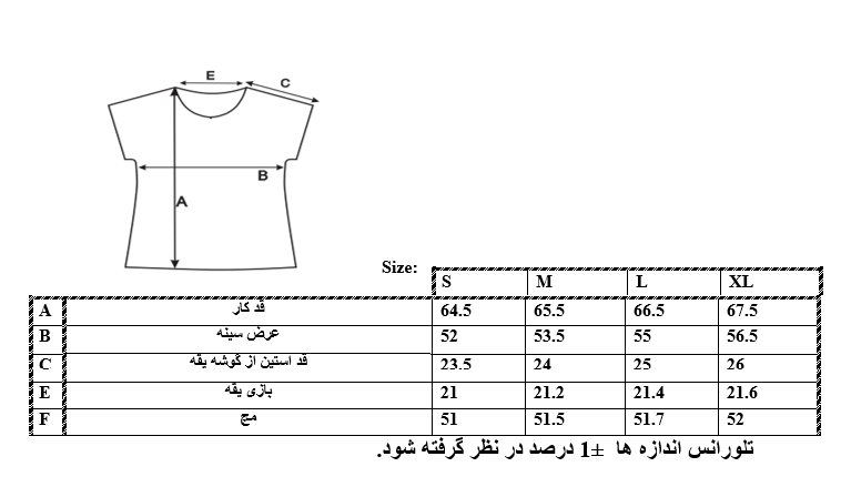 اطلاعات سایزبندی تیشرت یقه گرد بیسیک زنانه