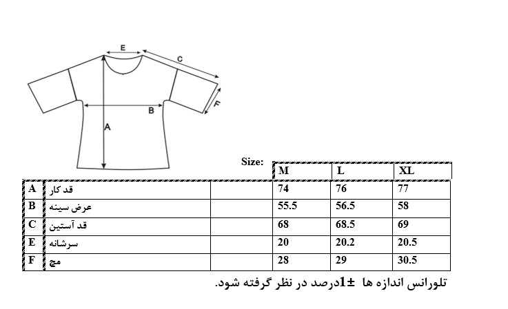 سایزبندی هودی جلو جیب دار زنانه