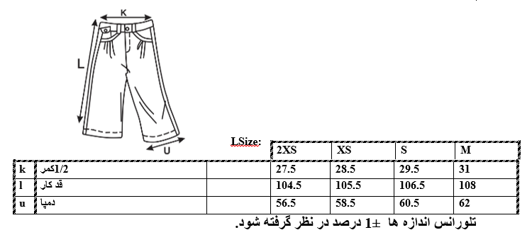 سایزبندی شلوار دمپا گشاد دخترانه