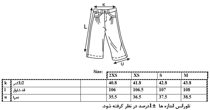 اطلاعات سایزبندی شلوار کتان پسرانه