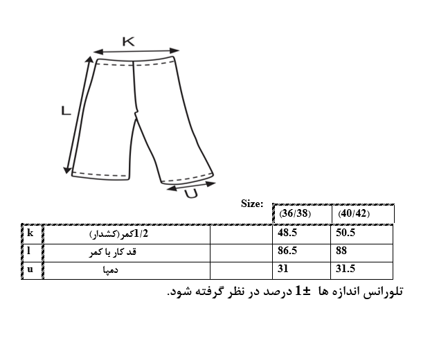 اطلاعات سایزبندی شلوار پیلی دار زنانه