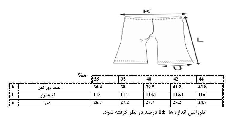 اطلاعات سایزبندی شلوار دامنی چاک یک طرفه زنانه