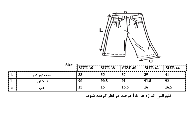 اطلاعات سایزبندی شلوار دمپا کمر دکمه دار زنانه