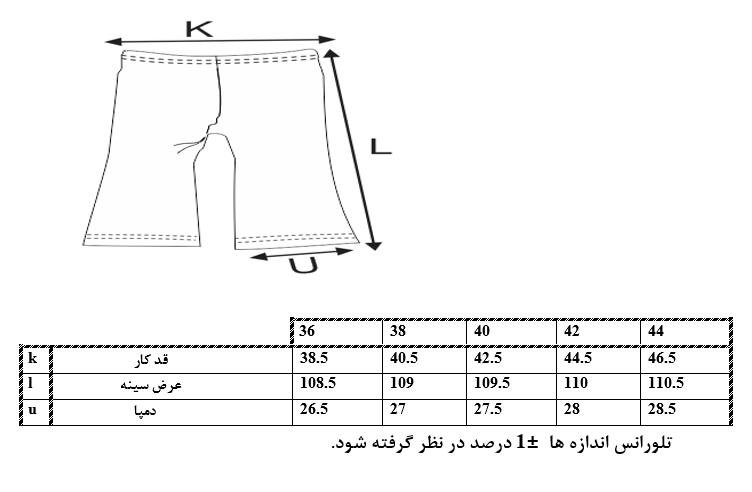 اطلاعات سایزبندی شلوار دمپا چاکدار زنانه