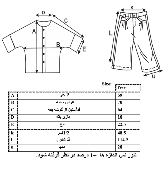 اطلاعات سایزبندی شومیز و شلوار زنانه