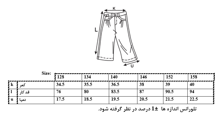 سایزبندی شلوار اسلش طرح Batman پسرانه