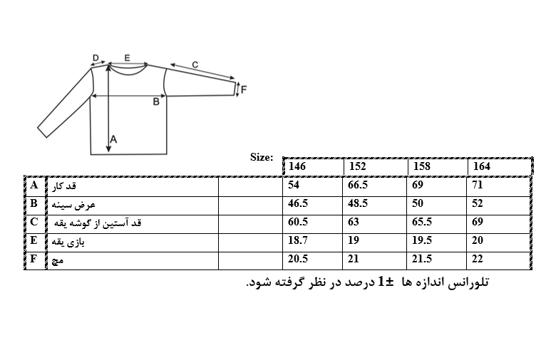 سایزبندی هودی طرح Californiya دخترانه