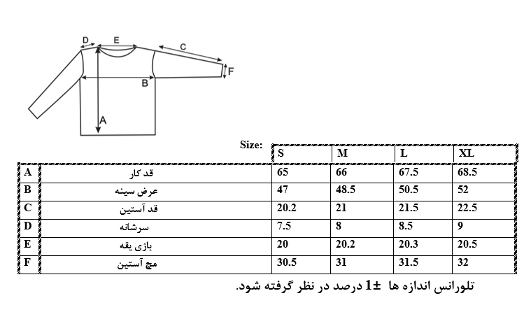 اطلاعات سایزبندی تیشرت طرح دختر زنانه