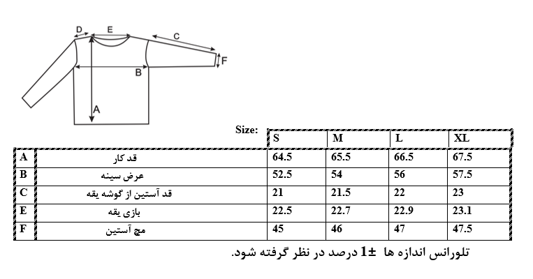 اطلاعات سایزبندی تیشرت ساده زنانه 