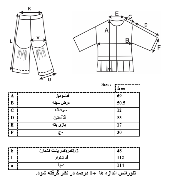 اطلاعات سایزبندی مانتو و شلوار آینه کاری زنانه