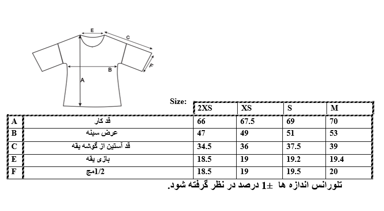 اطلاعات سایزبندی تیشرت طرح Take The Chance پسرانه