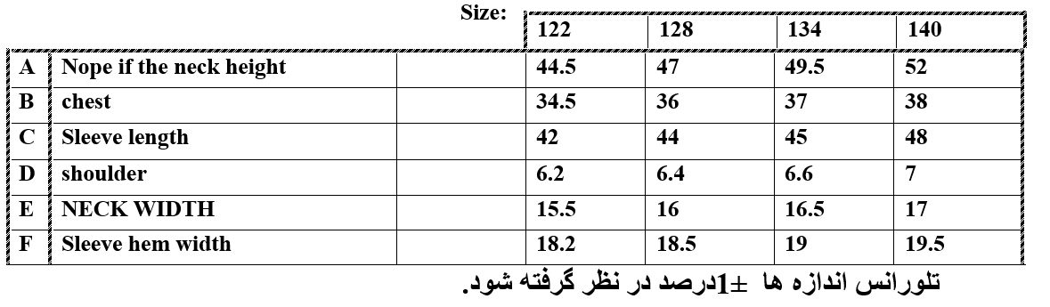 سایزبندی بلوز طرح ستاره دخترانه