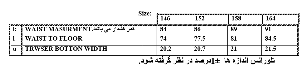 سایزبندی شلوار جین برمودا کمر بند دار دخترانه