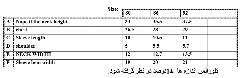 سایزبندی تیشرت طرح دایناسور نوزاد پسر 