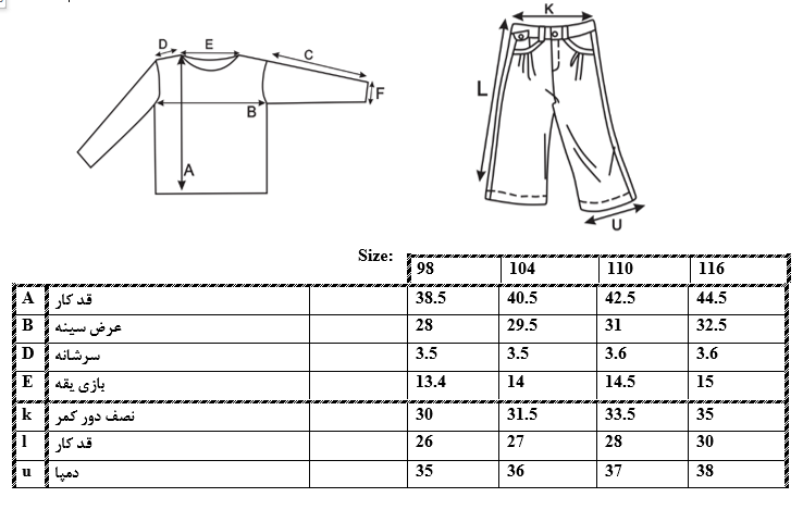 سایزبندی تاپ و شلوارک دخترانه 